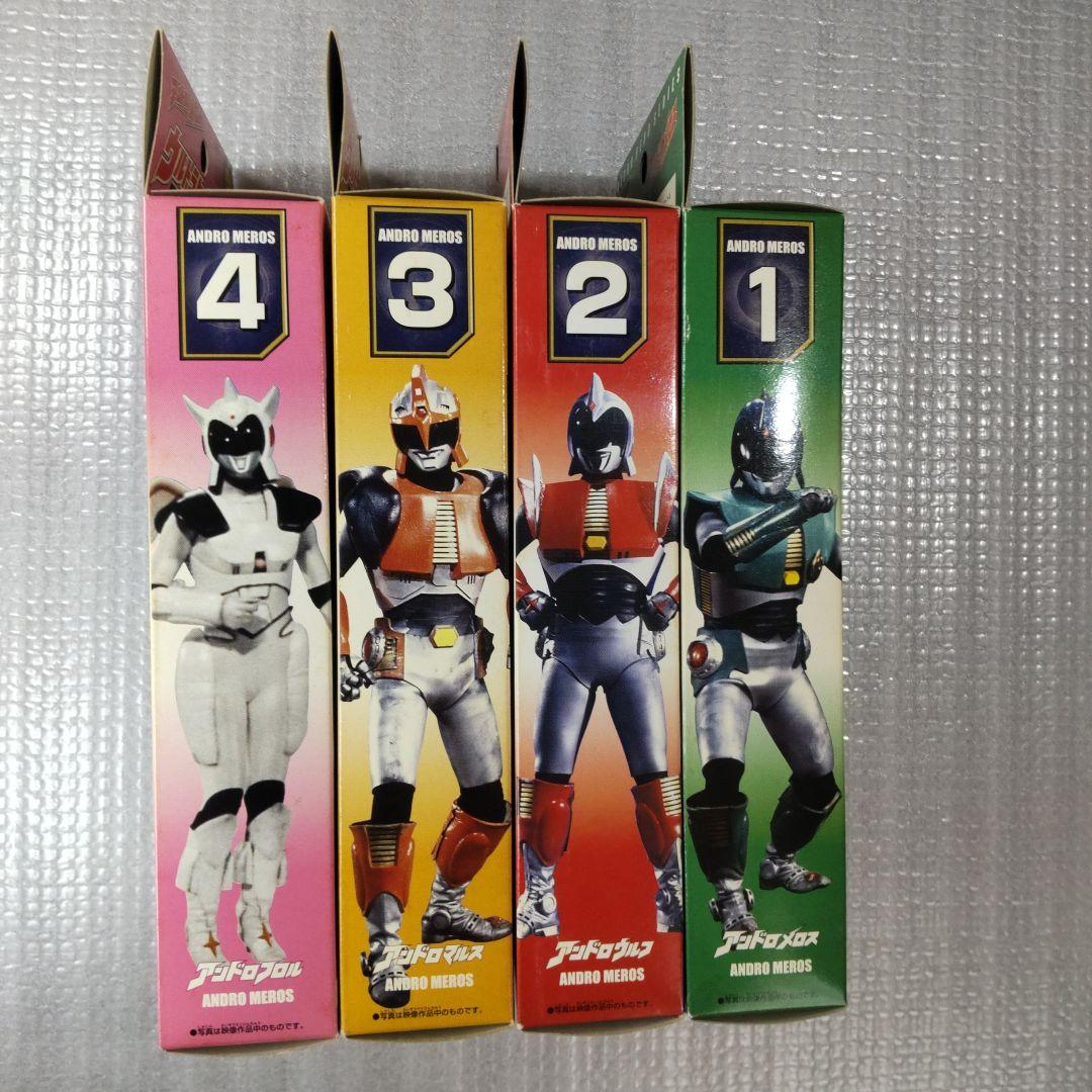 アンドロメロス編 4体セット　ウルトラヒーローシリーズ 　未開封品