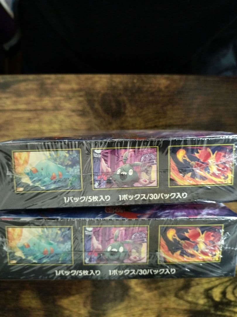 【新品・未開封・シュリンク付き】ポケモンカード ニンジャスピナー【2BOX】