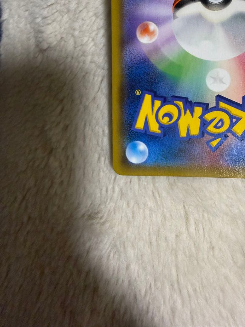 き*ん様 ファイヤー&サンダー&フリーザーGX SR SM10b スカイレジェン