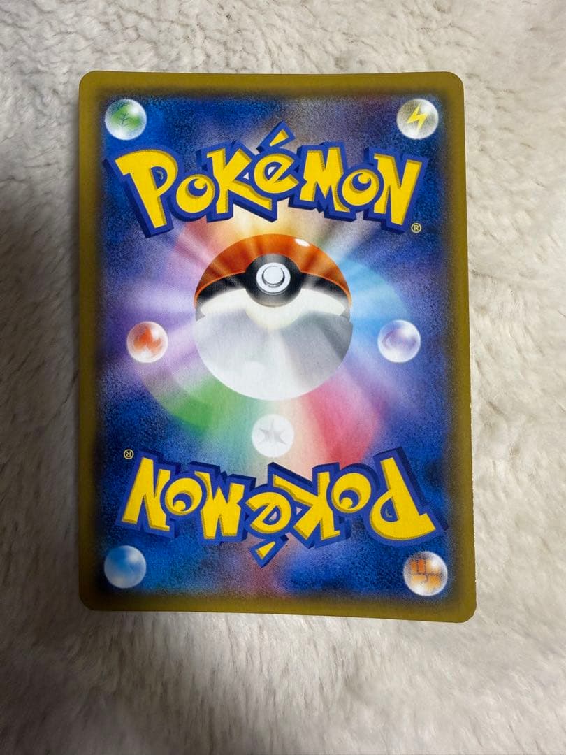 き*ん様 ファイヤー&サンダー&フリーザーGX SR SM10b スカイレジェン