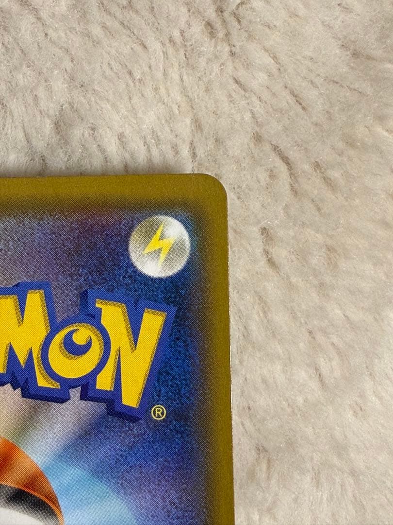 き*ん様 ファイヤー&サンダー&フリーザーGX SR SM10b スカイレジェン