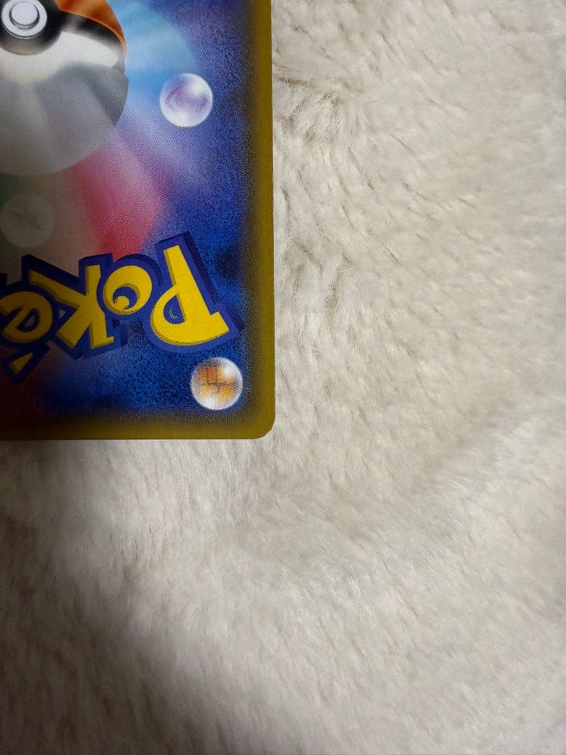 き*ん様 ファイヤー&サンダー&フリーザーGX SR SM10b スカイレジェン