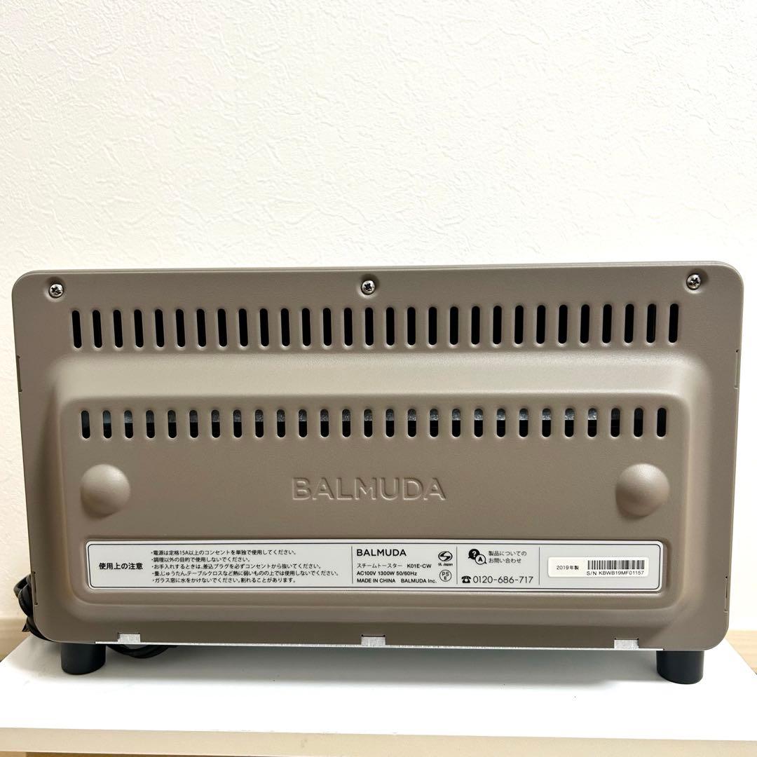 BALMUDAトースター K01E-CW 2019年製　★anmugi★