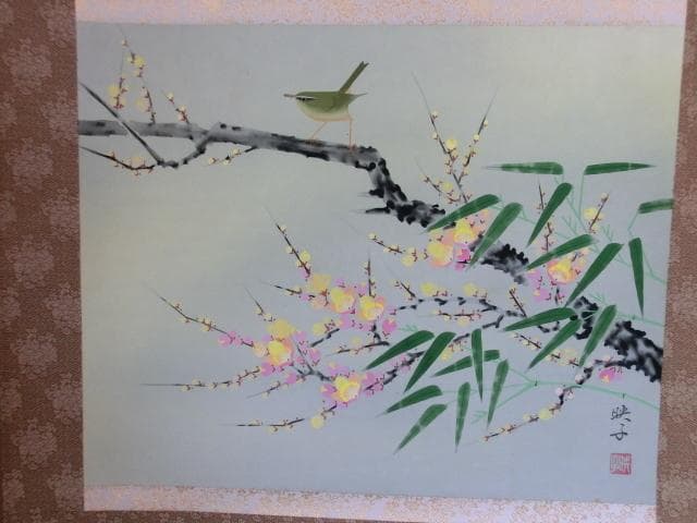掛軸■桑原映子作 真作 四幅対 四季名花 柘榴 梅牡丹 鳥 真筆証明 手描き■①