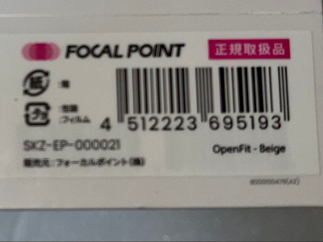 イヤホン shokz openfit