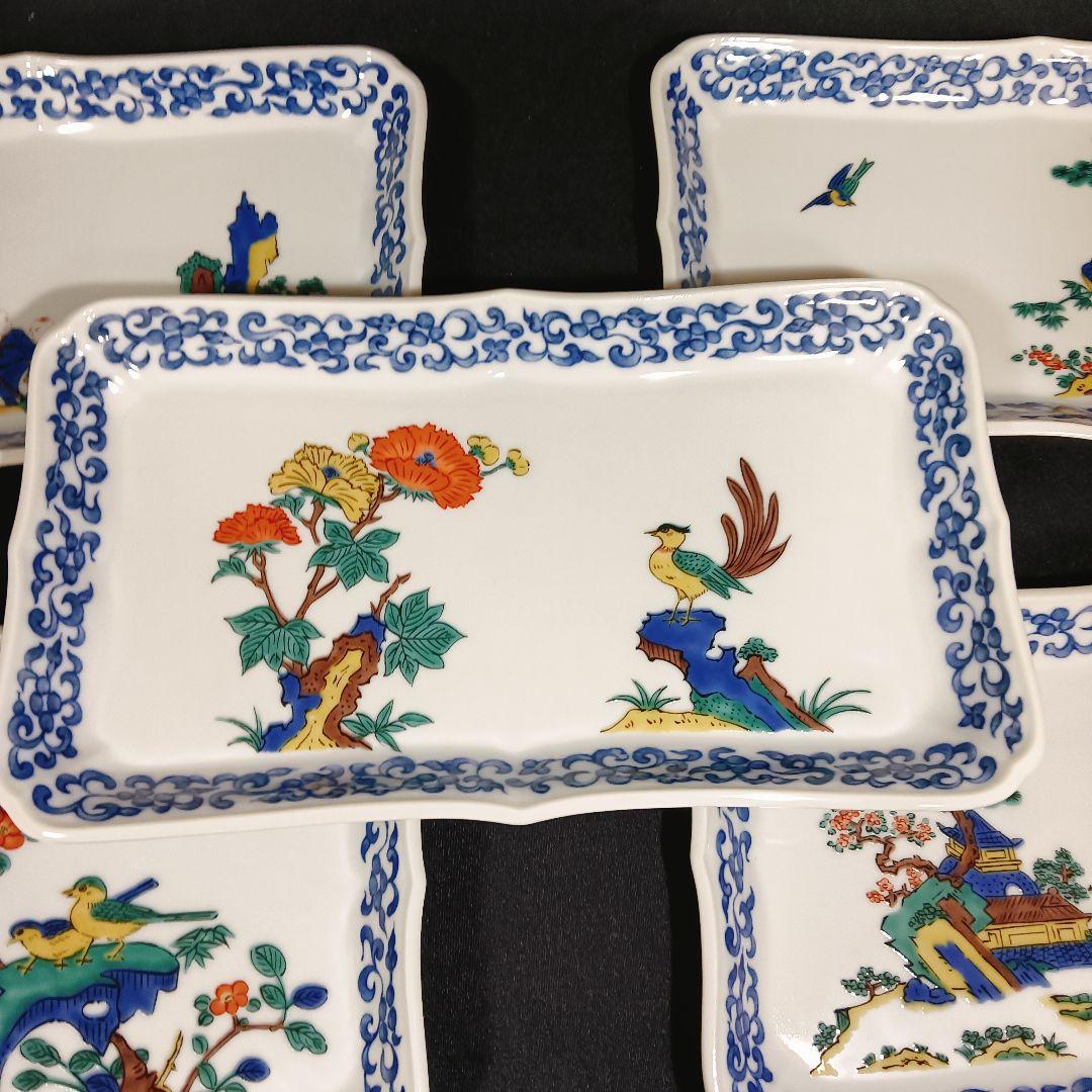 九谷焼　青郊窯　絵変わり　花鳥図　長角皿　5客　焼物皿