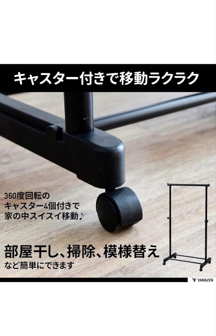 ハンガーラック ブラック 5つセット