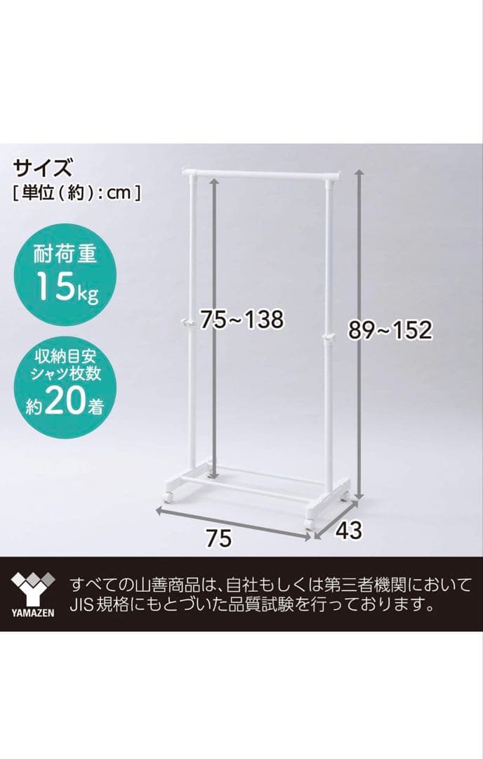 ハンガーラック ブラック 5つセット