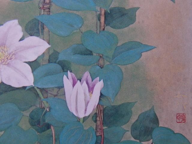 藤原 敏行【鉄線花】希少画集画、状態良好、新品高級額装付