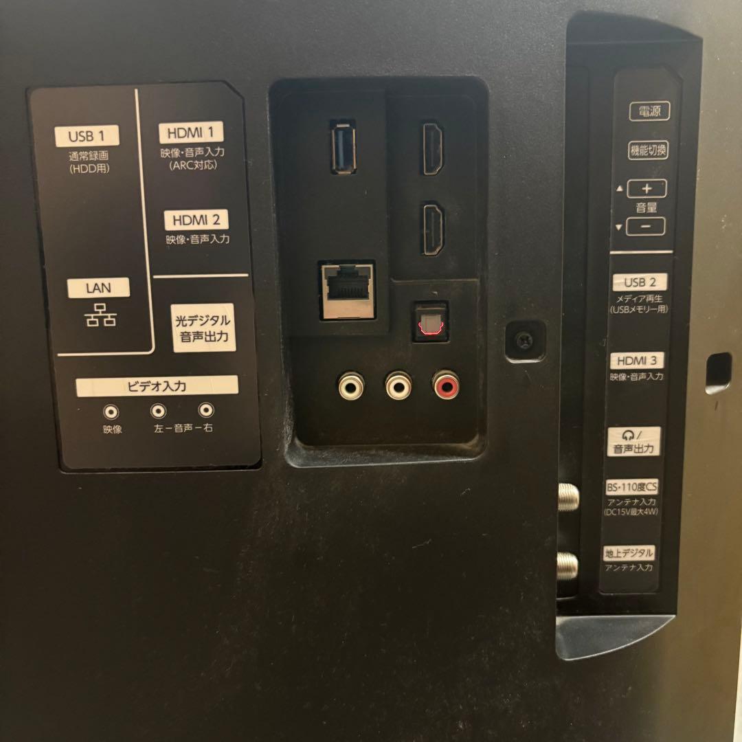 一都三県限定　配送無料　4K液晶テレビ　FUNAI フナイ　43インチ　2020