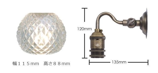 壁掛けライト ブラケットライト SS4 北欧 洗面台 ガラス 北欧 アンティーク