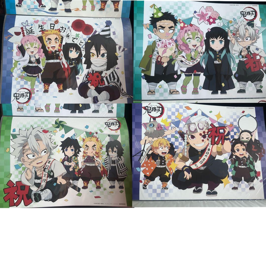 鬼滅の刃　ufotablecafe A3 ランチョンマット　雑貨まとめうり