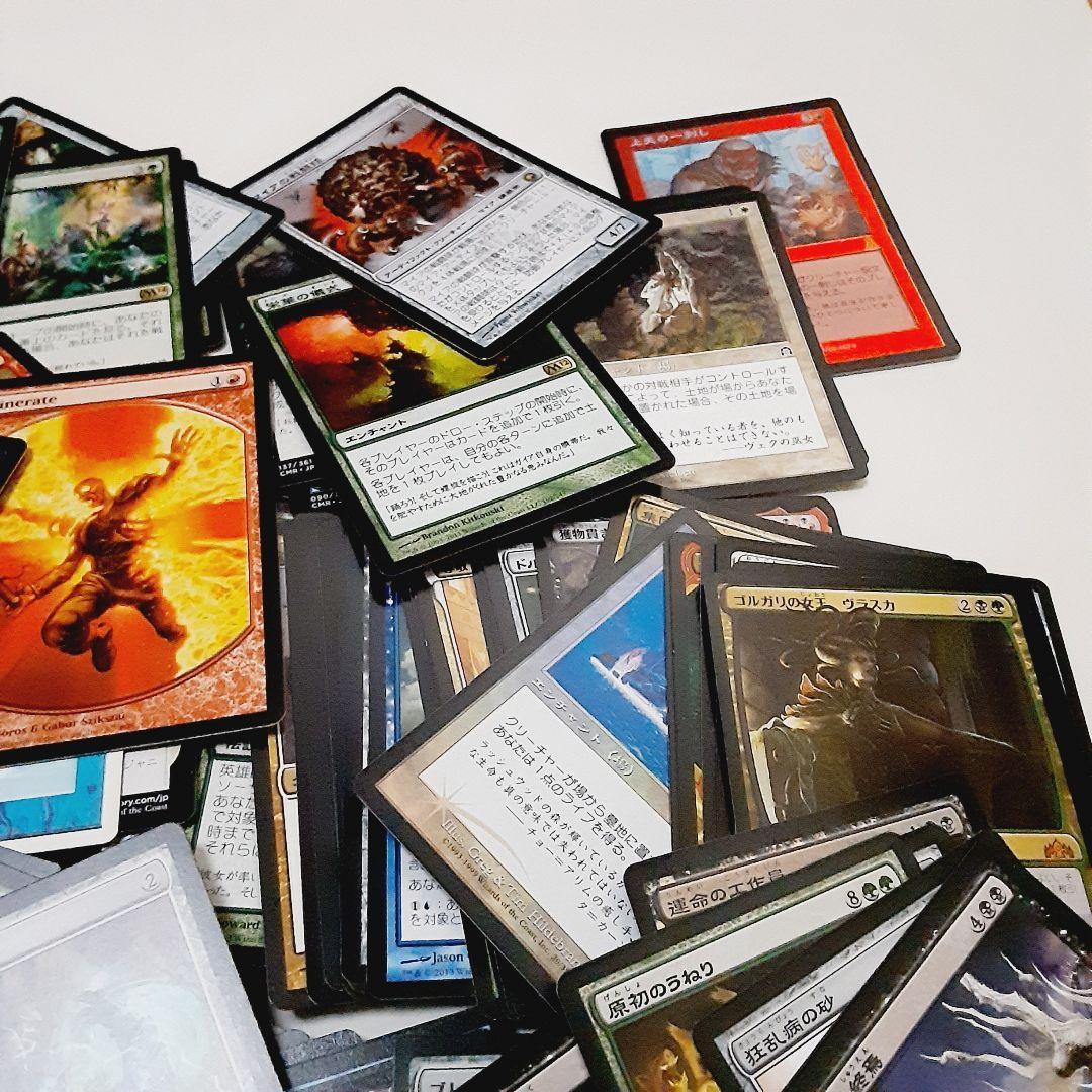 MTG 大量 まとめ売り セット 200枚以上