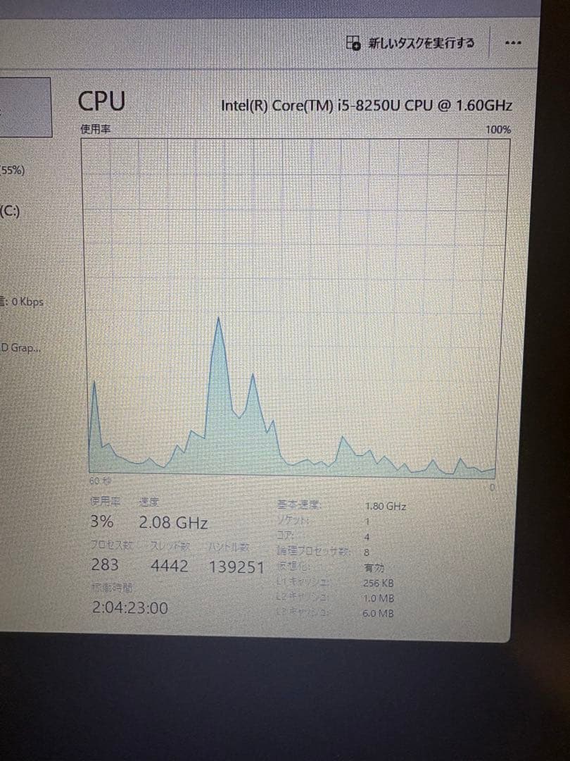 Latitude3590 i5/16GB/256GB/液晶一部表示不良　動作正常