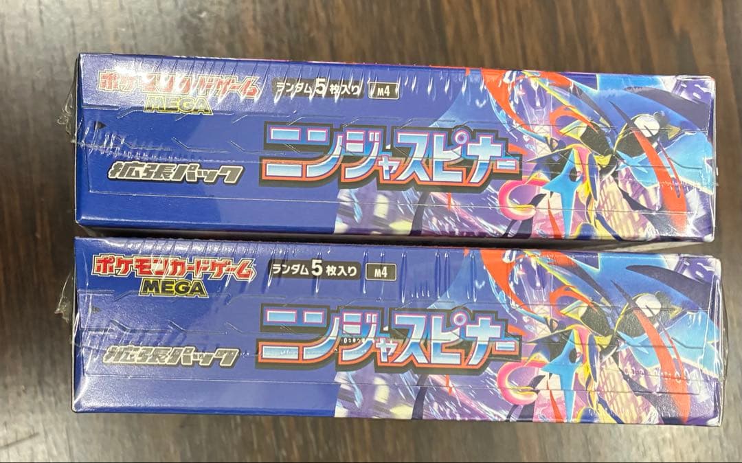 ポケモンカード ニンジャスピナー 3BOX 未開封　シュリンク付