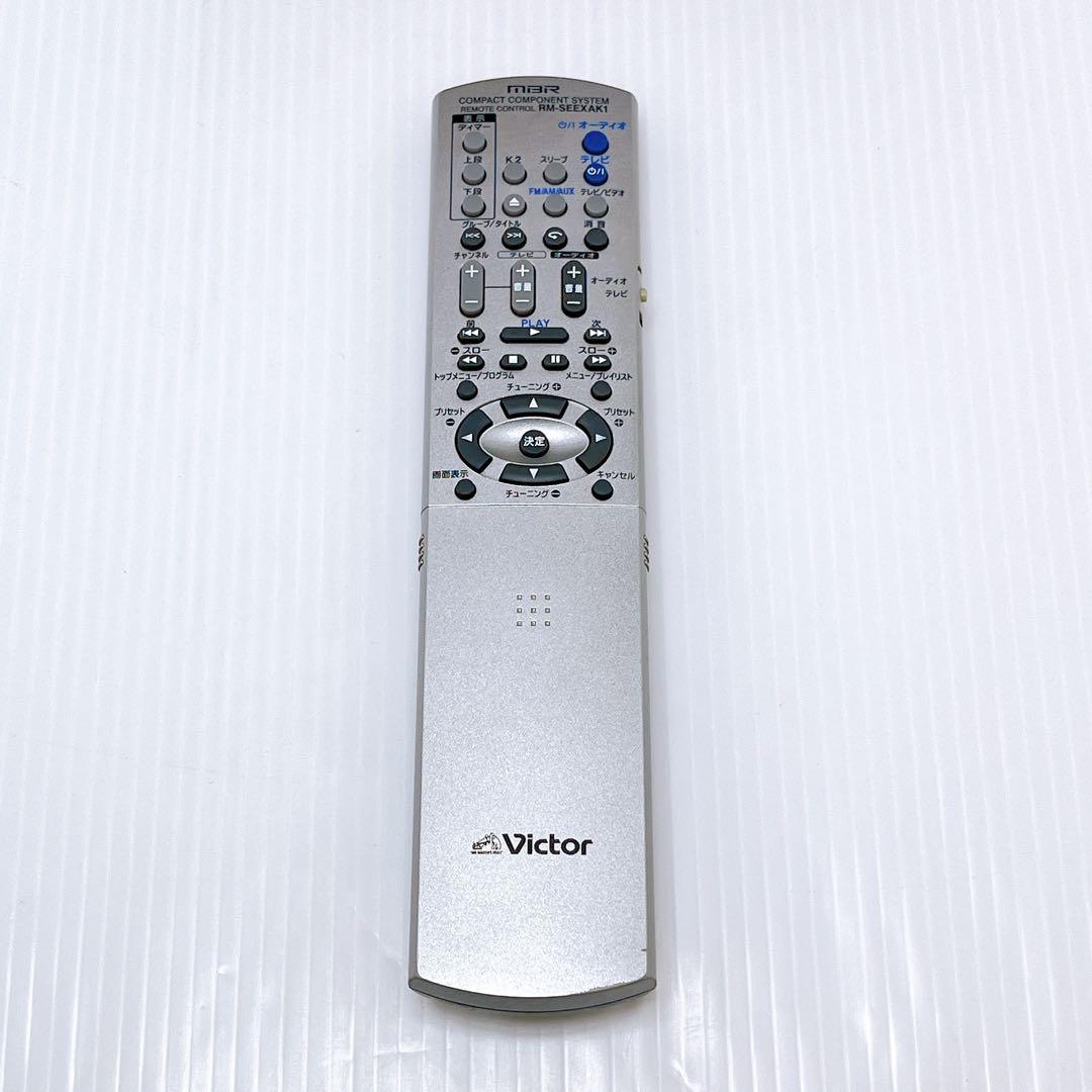 Victor EX-AK1 CA-EXAK1 SP-EXAK1 コンポ ビクター