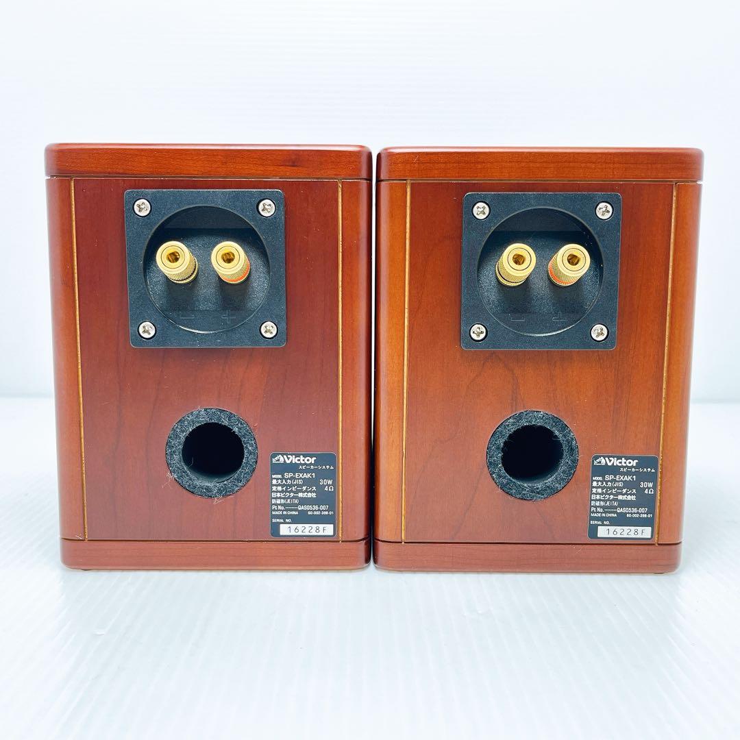 Victor EX-AK1 CA-EXAK1 SP-EXAK1 コンポ ビクター