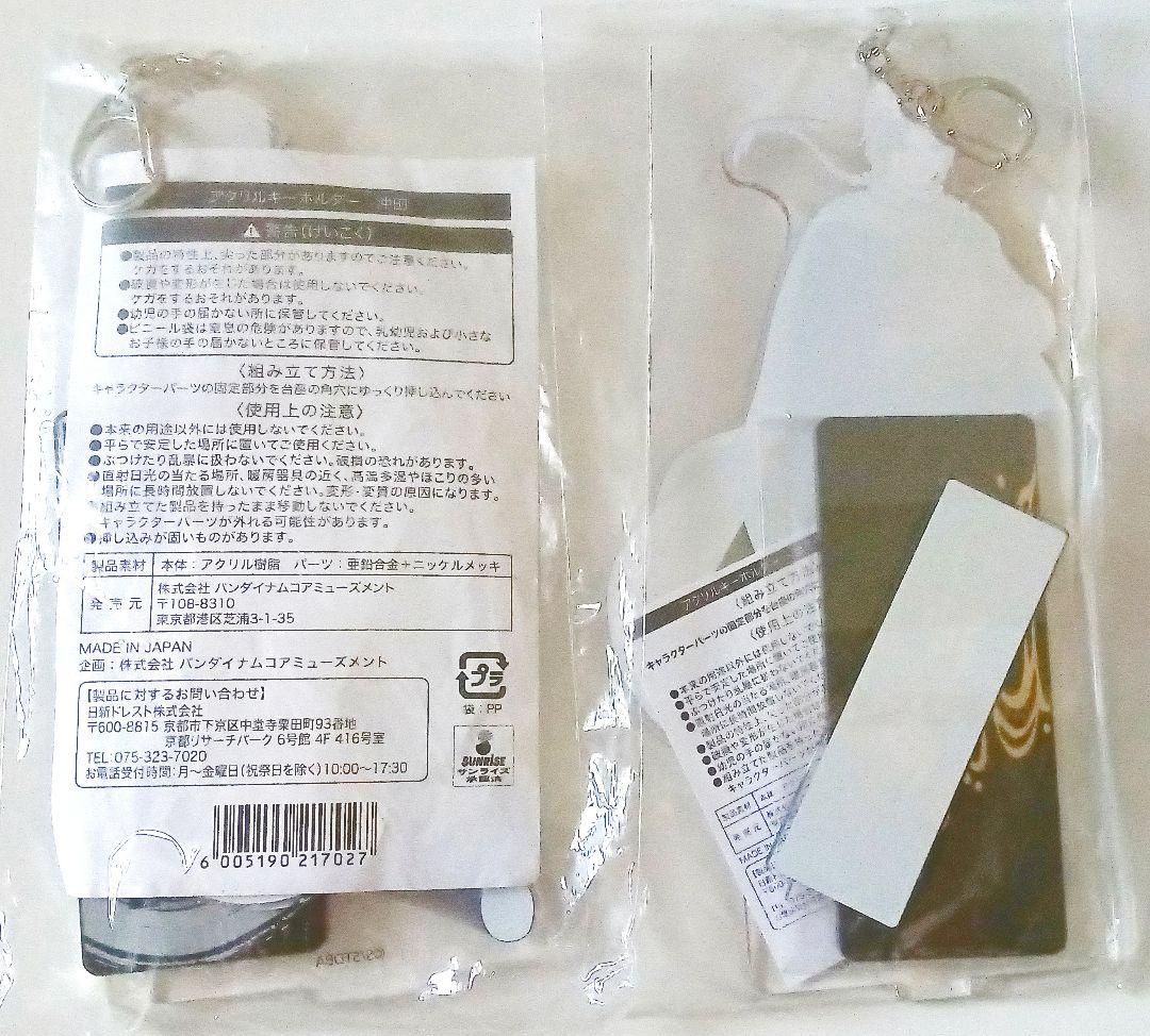 銀魂　神威　沖田総悟　アクリルキーホルダー　キャラポップストア　誕生祭など