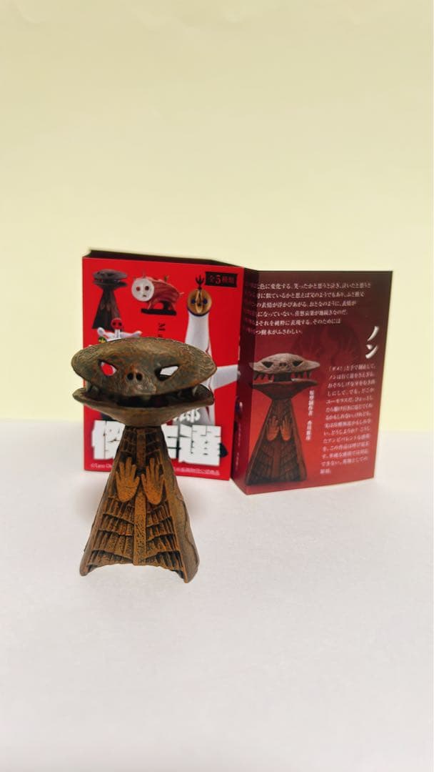 「岡本太郎 傑作選」 ミニチュアフィギュア3体セット