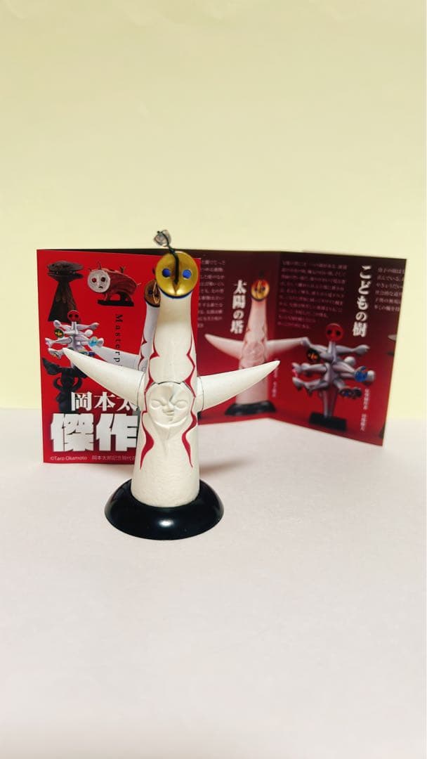 「岡本太郎 傑作選」 ミニチュアフィギュア3体セット