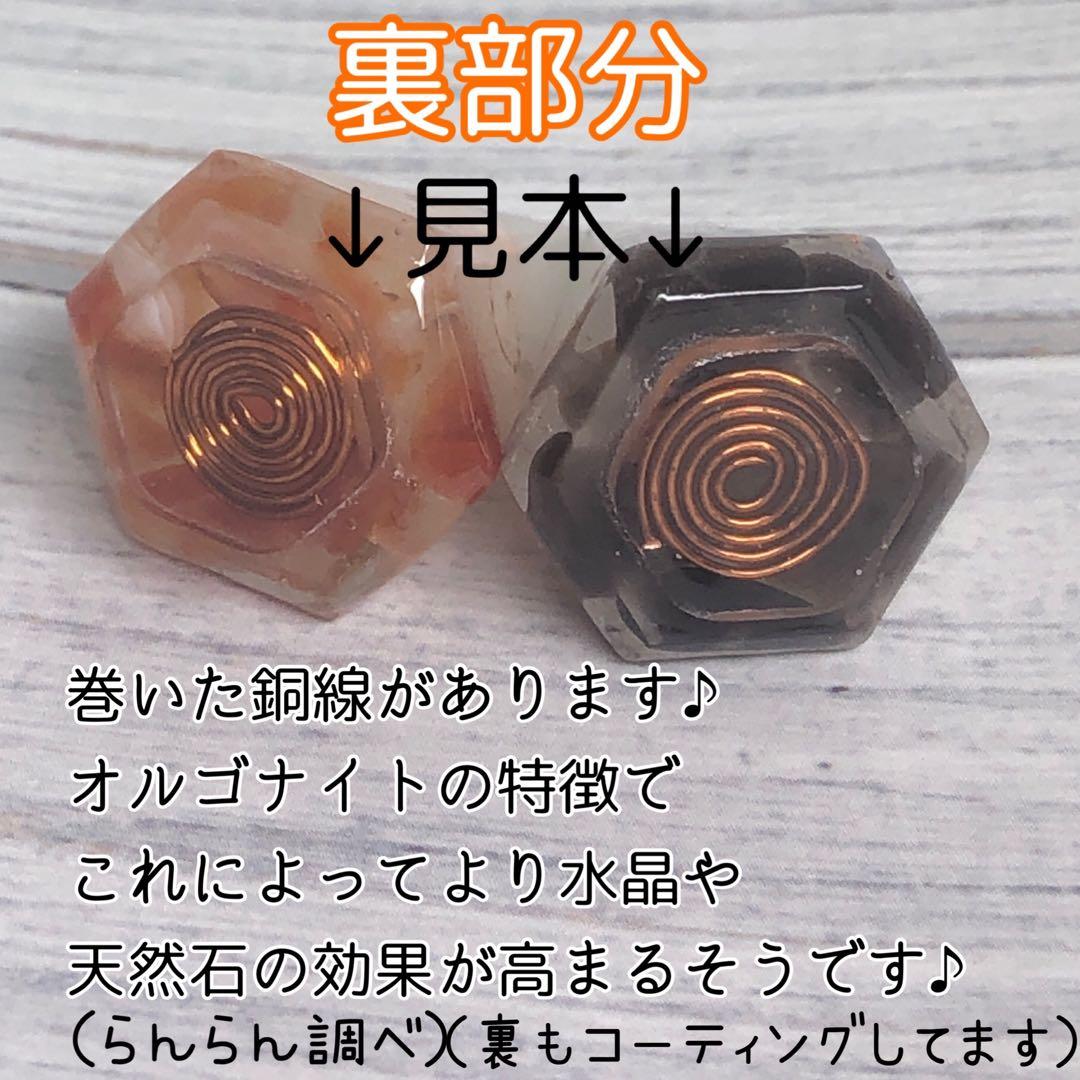 【2928】ウサギ　天然石　オルゴナイト　天然石　チャーム　キーホルダー　厄除け