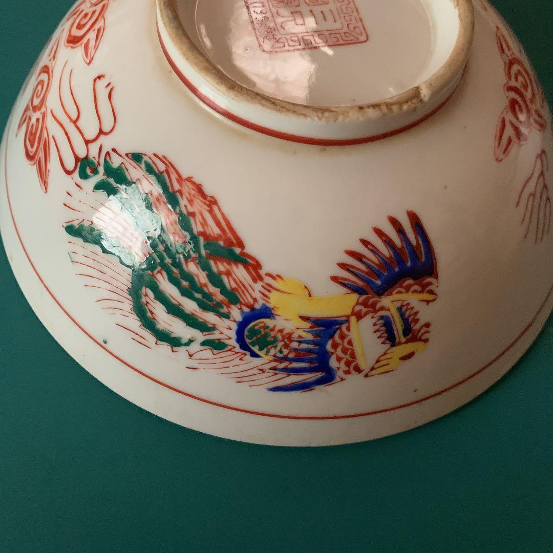 ラーメン鉢　三兄陶園　昭和レア物