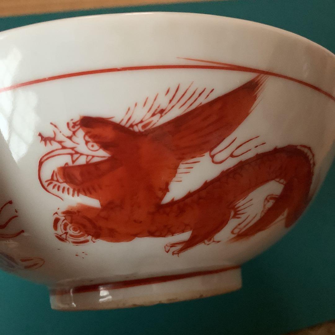 ラーメン鉢　三兄陶園　昭和レア物