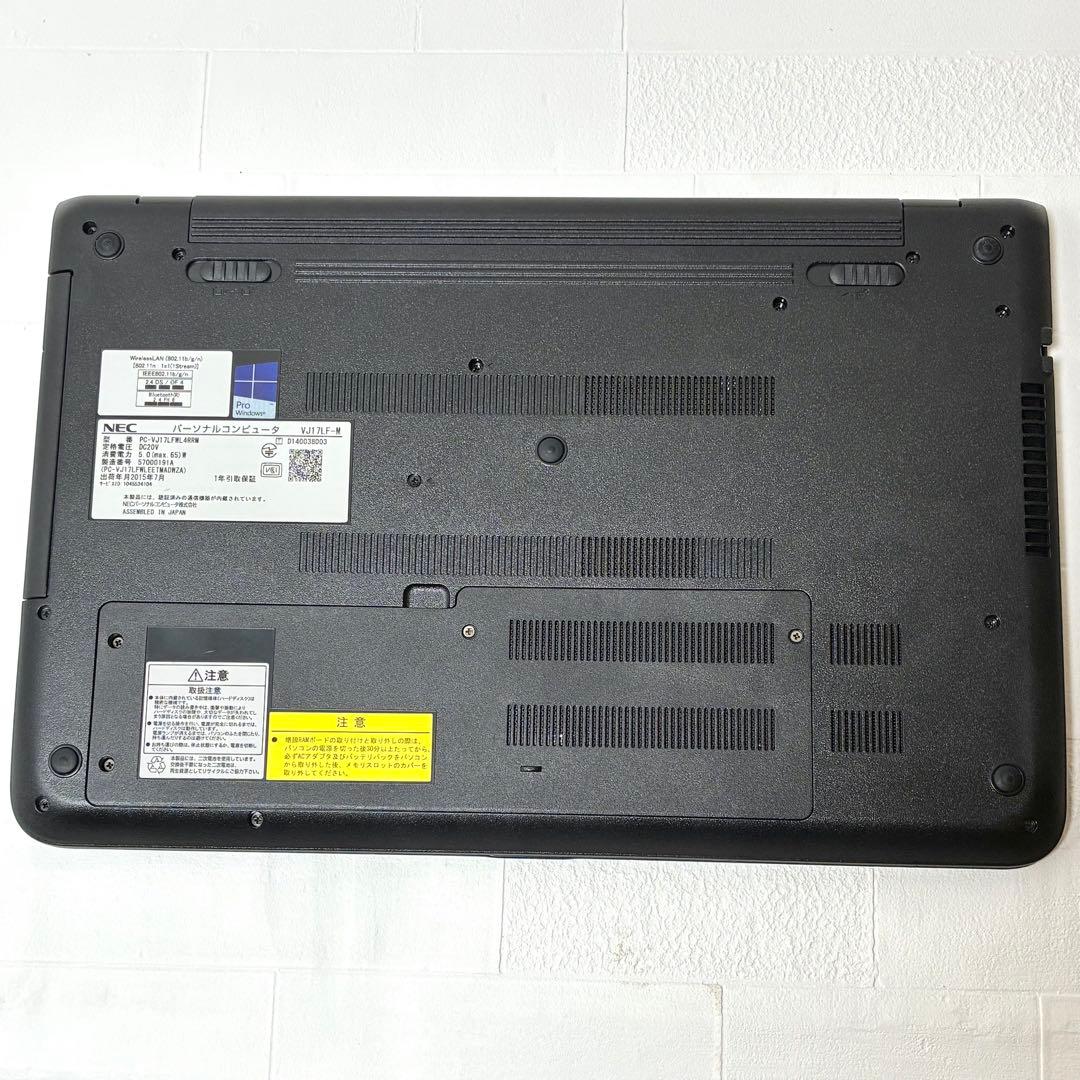 NEC VersaPro 15インチ HDD500GB メモリ8GB パソコン