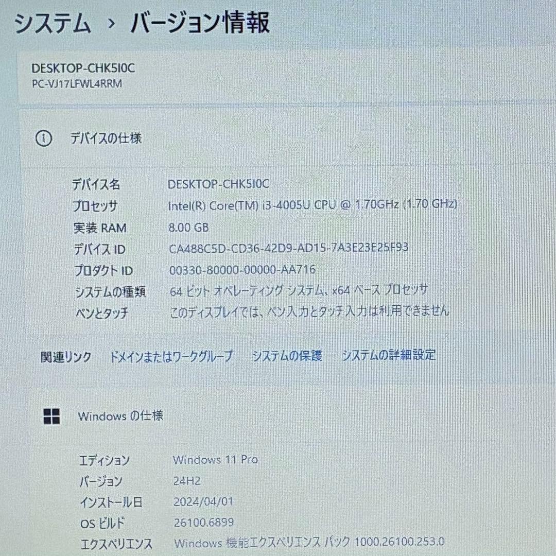 NEC VersaPro 15インチ HDD500GB メモリ8GB パソコン