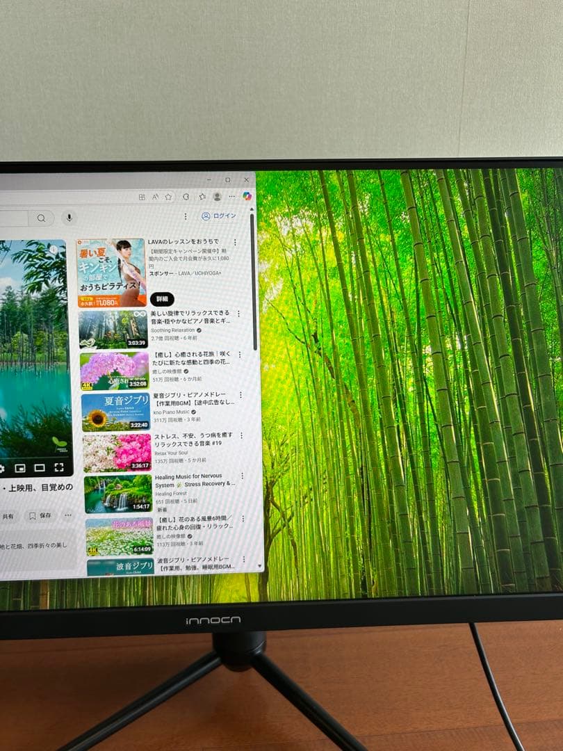 INNOCN 43.8インチ モニター　3840*1080 ウルトラワイド