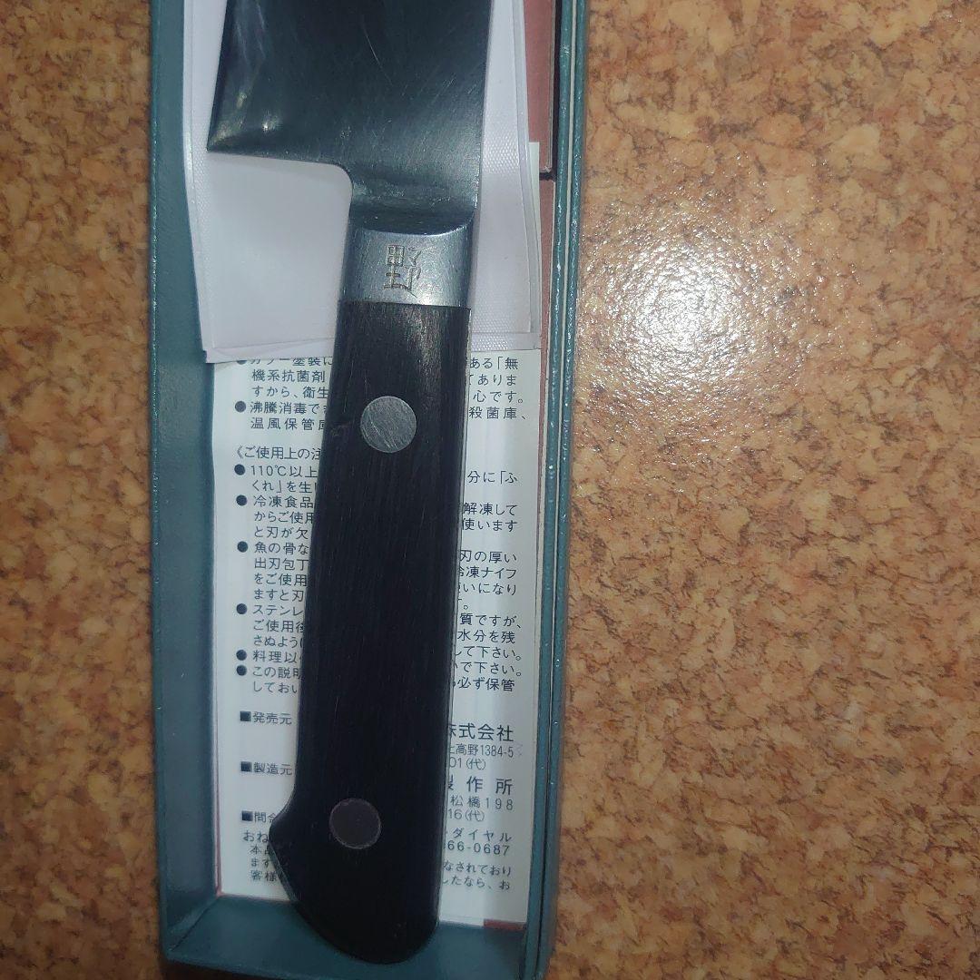 MISONO HANDMADE牛刀　刃渡り約21センチ　モリブデン銅