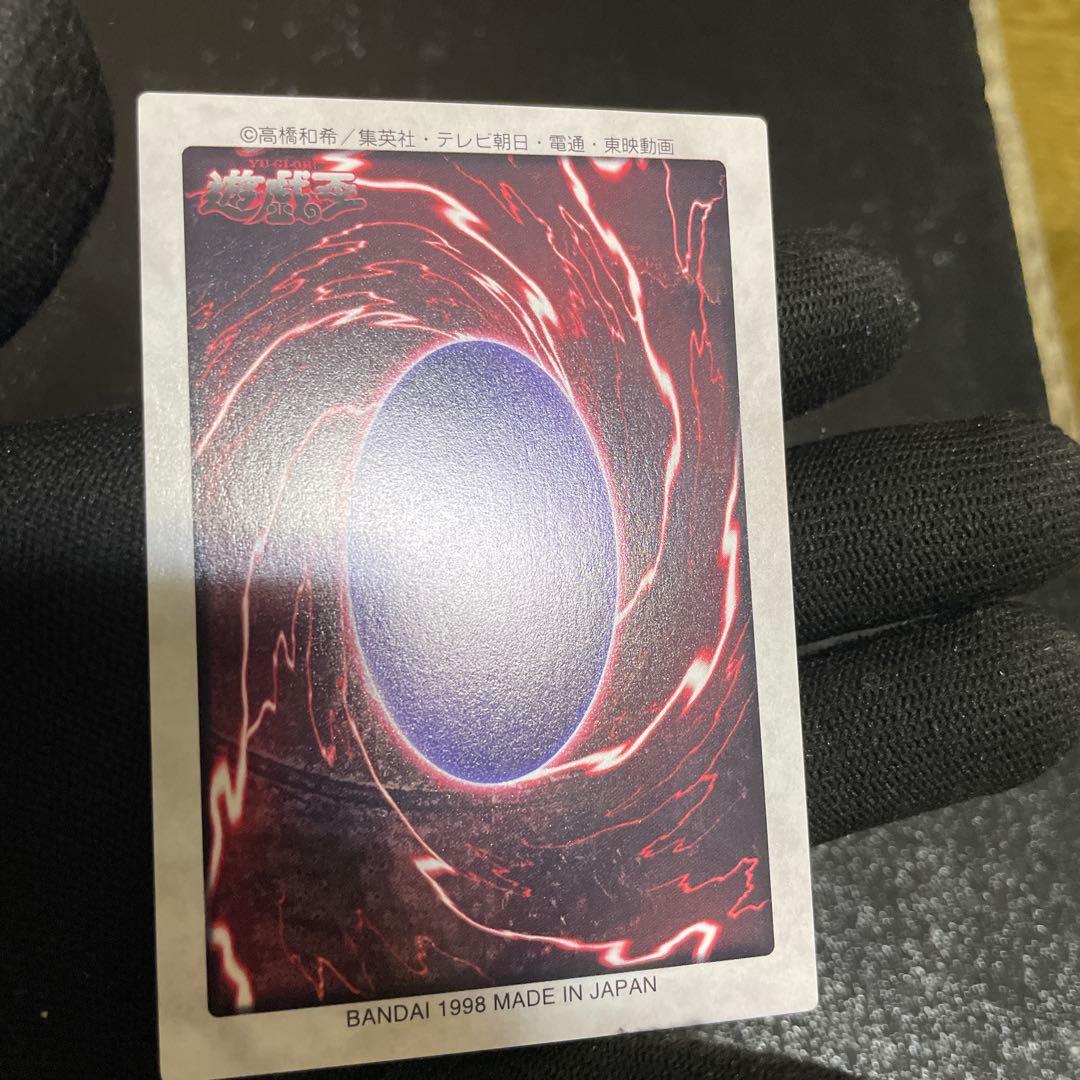 【美品５枚セット】　封印されしエクゾディア　綺麗