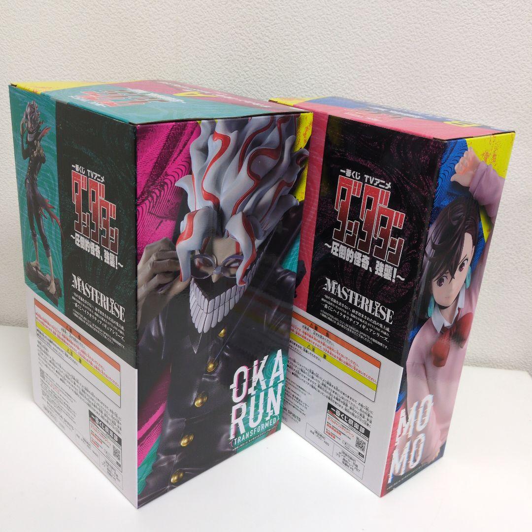 一番くじ　ダンダダン　A賞オカルン　B賞モモ　フィギュア　セット売り