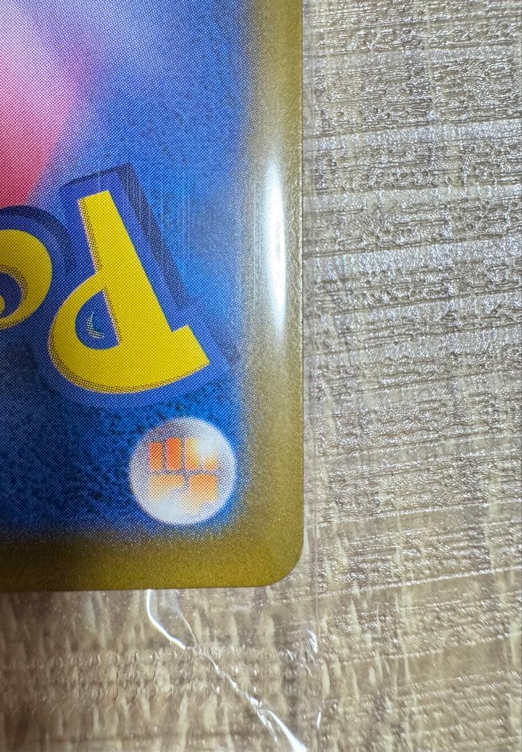 ポケモンカード/ポケモンセンターヒロシマ/スペシャルBOX/ヒロシマのピカチュウ