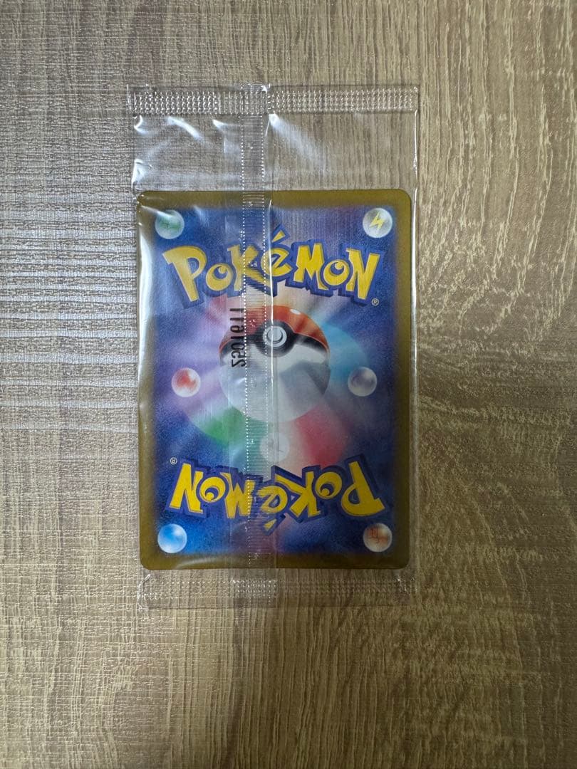 ポケモンカード/ポケモンセンターヒロシマ/スペシャルBOX/ヒロシマのピカチュウ