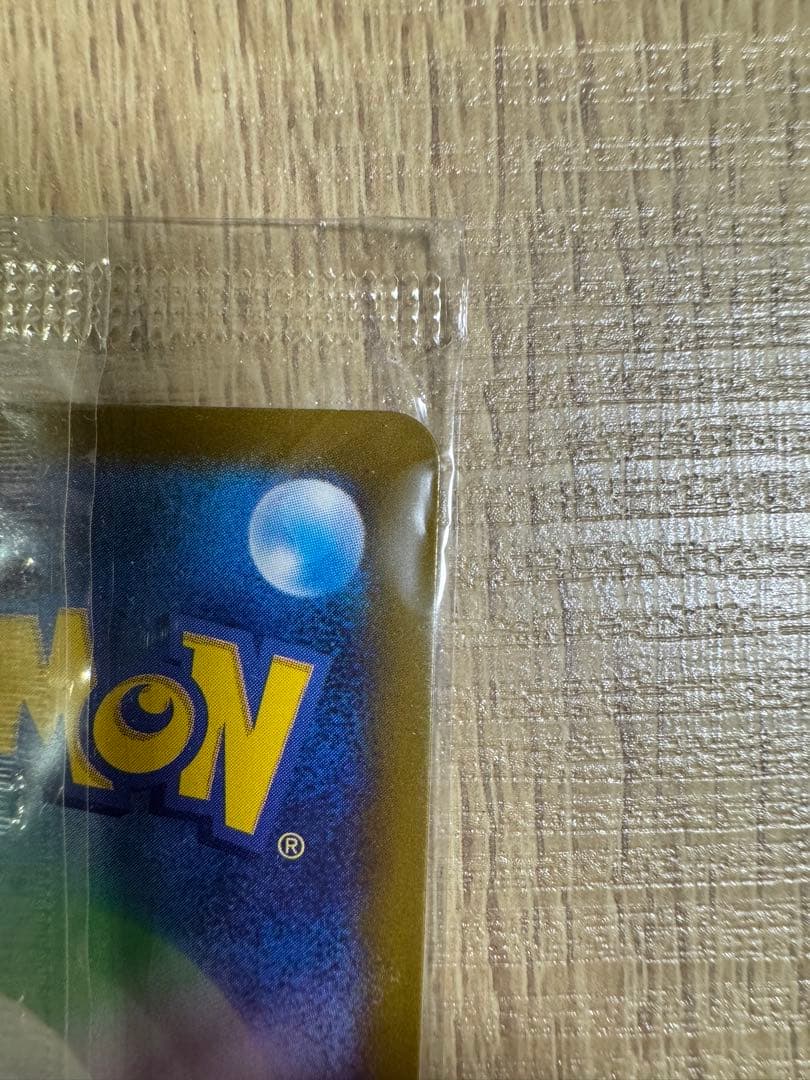 ポケモンカード/ポケモンセンターヒロシマ/スペシャルBOX/ヒロシマのピカチュウ