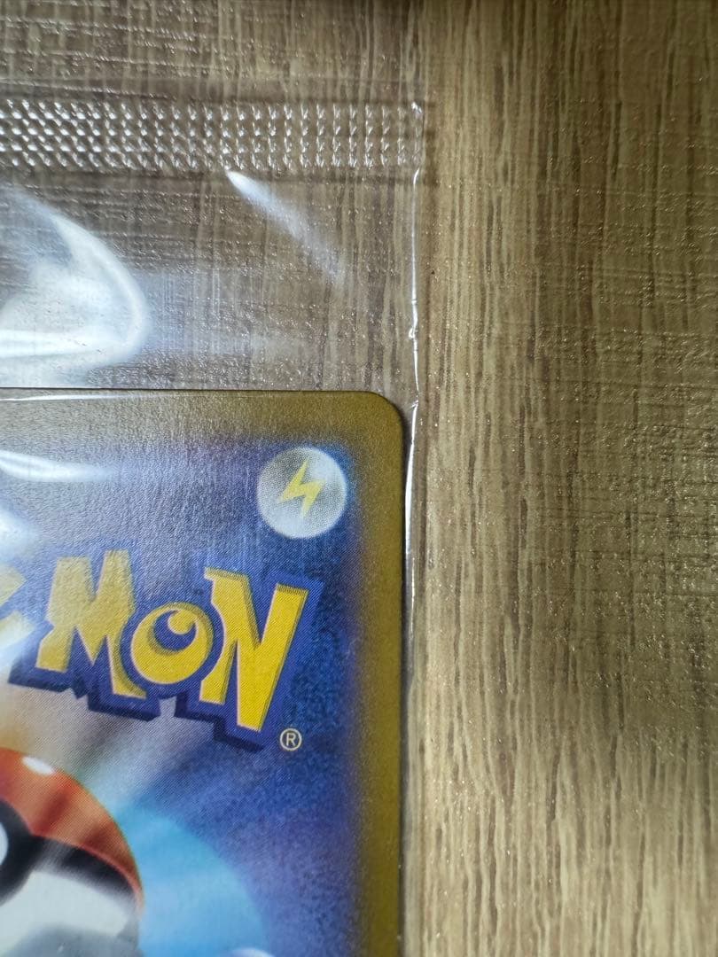 ポケモンカード/ポケモンセンターヒロシマ/スペシャルBOX/ヒロシマのピカチュウ