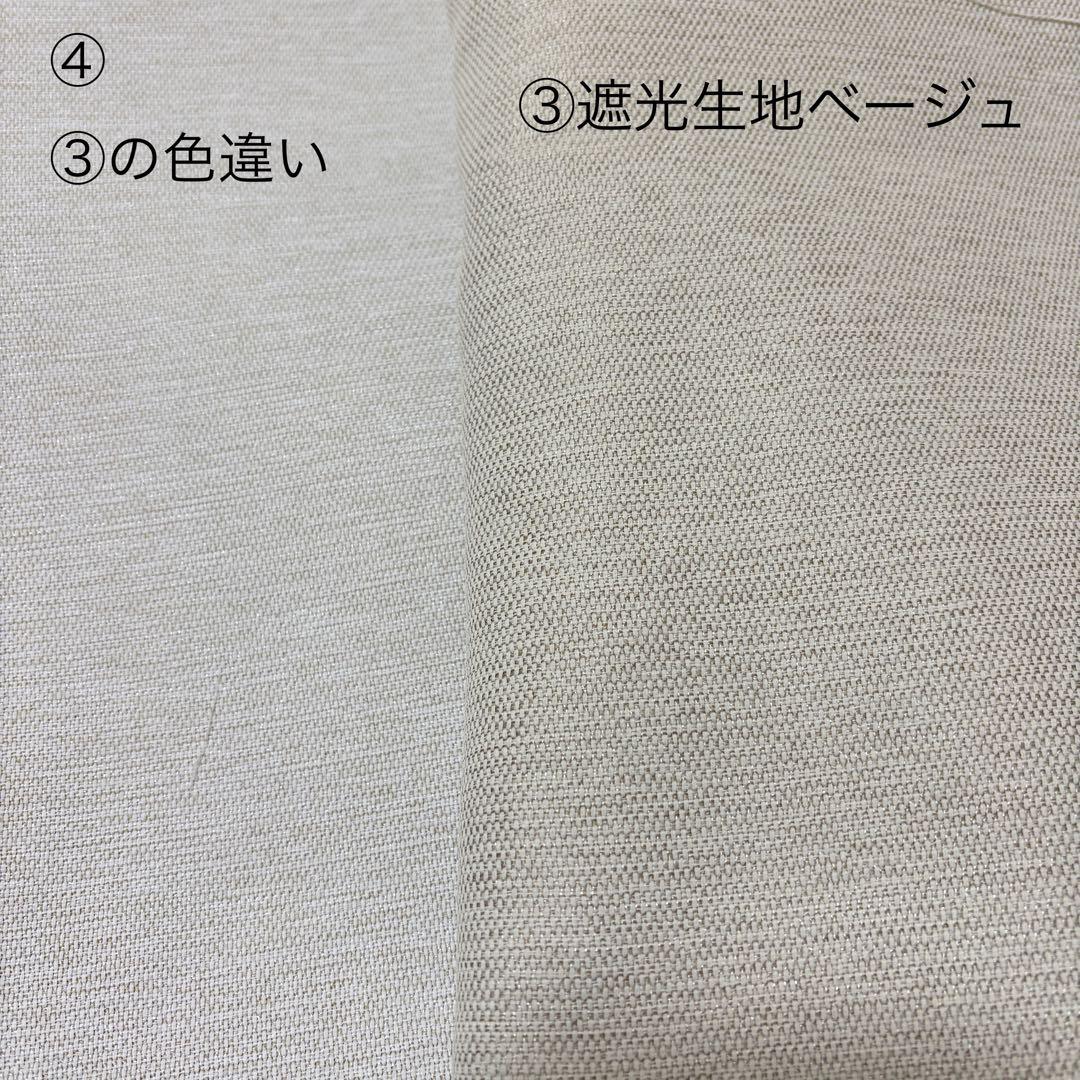 【ミュウミュウ】遮光カフェカーテン　ご案内用