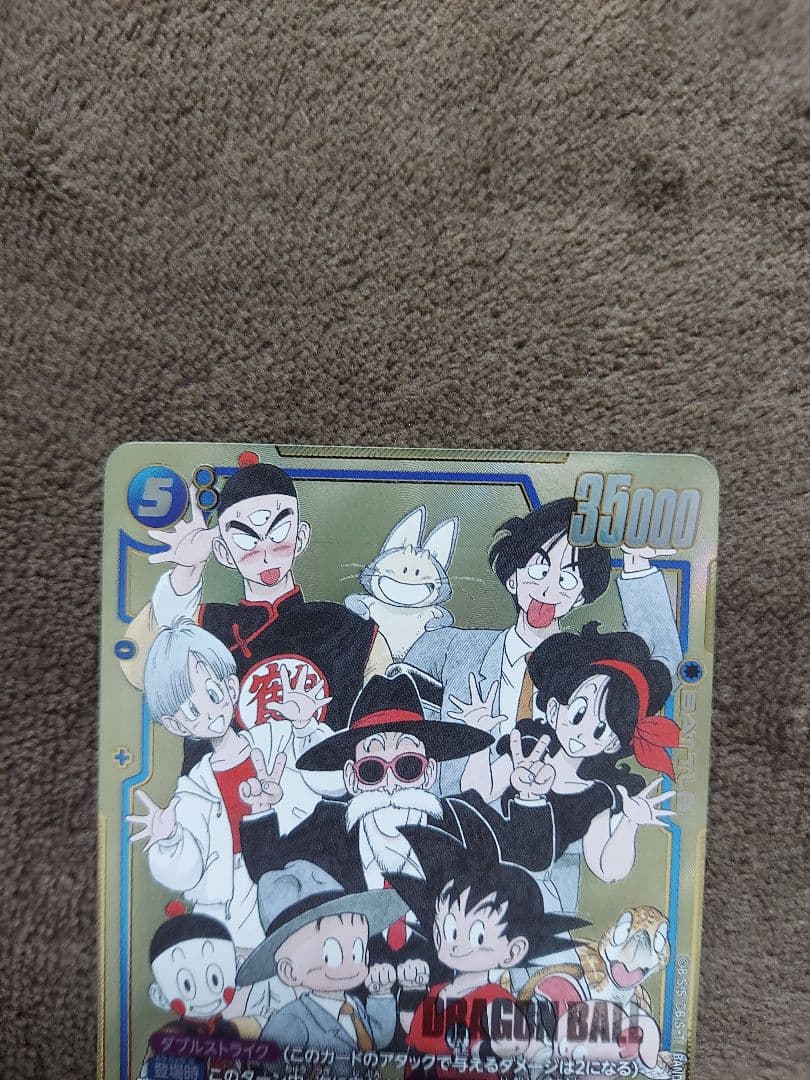 孫悟空 幼少期 SCR パラレル ドラゴンボール