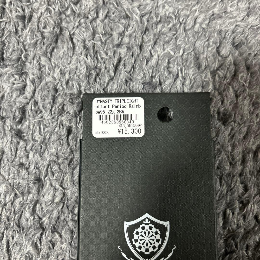 DYNASTY Tripleight エフォールピリオド