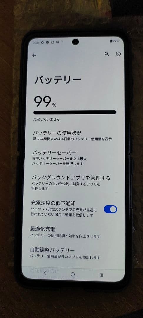 motorola razr 50 本体 512GB シムフリー