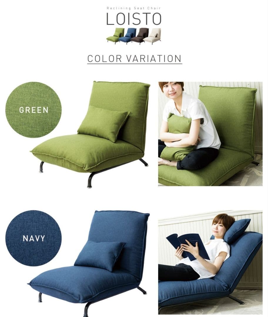 【ラスト1台最終処分】脚付きローソファ　座椅子　ブラウン　ソファー　脚付座椅子