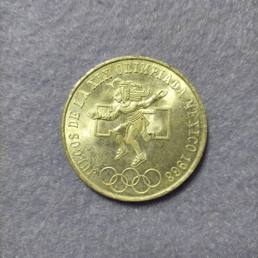 メキシコ 1968年オリンピック 25ペソ硬貨