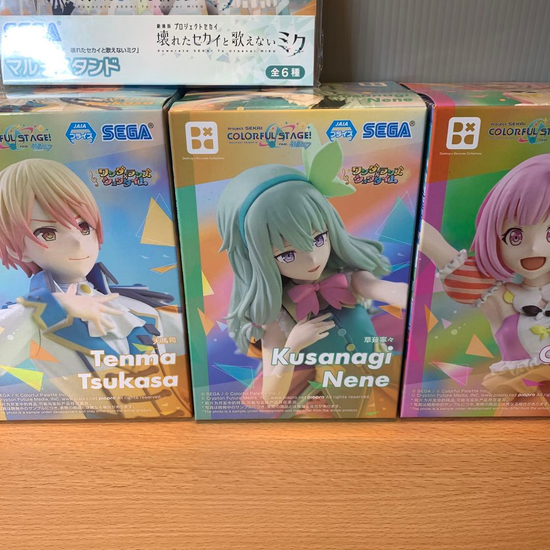 プライズ　プロセカ ワンダランズショウタイム　セット