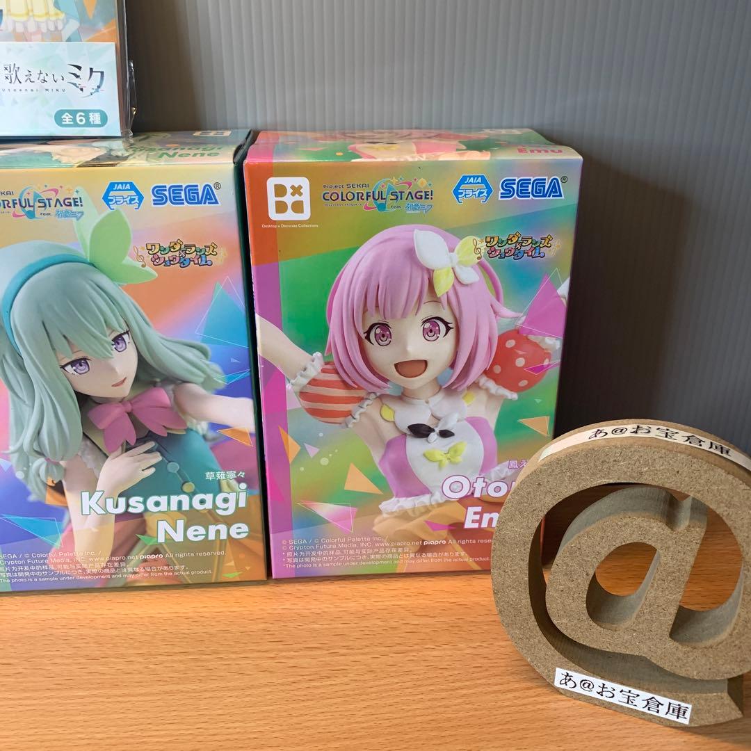 プライズ　プロセカ ワンダランズショウタイム　セット