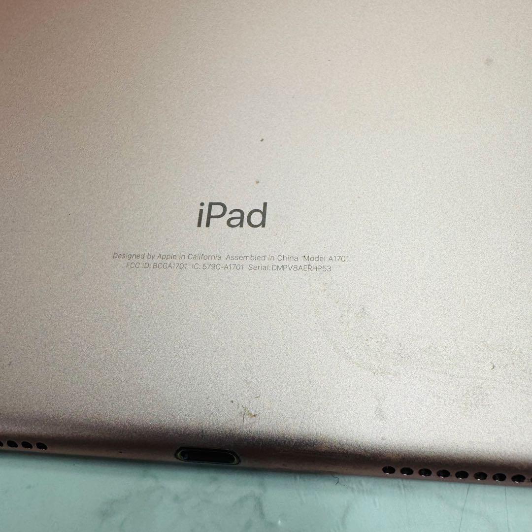 Apple iPad Pro 10.5インチ Wi-Fiモデル 256GB