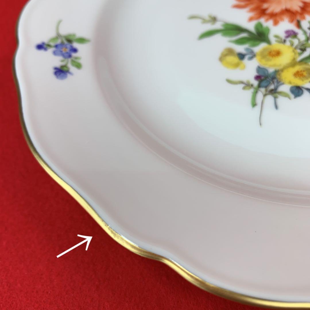 MEISSEN マイセン 三つ花 プレート 18㎝