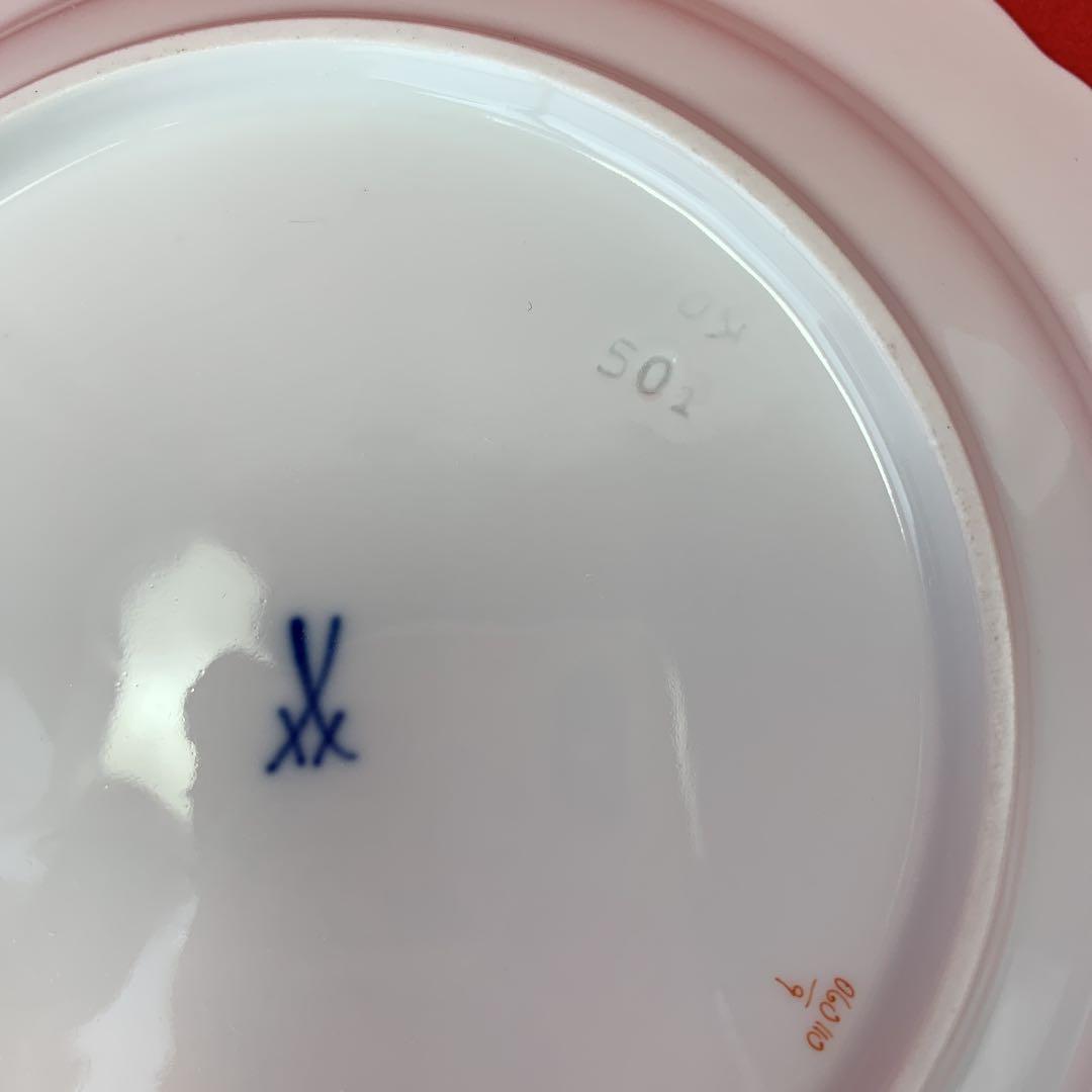 MEISSEN マイセン 三つ花 プレート 18㎝