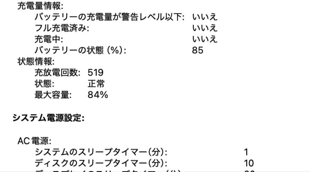 MacBook本体 Apple M1 MacBook Air 2020 16GB 256GB