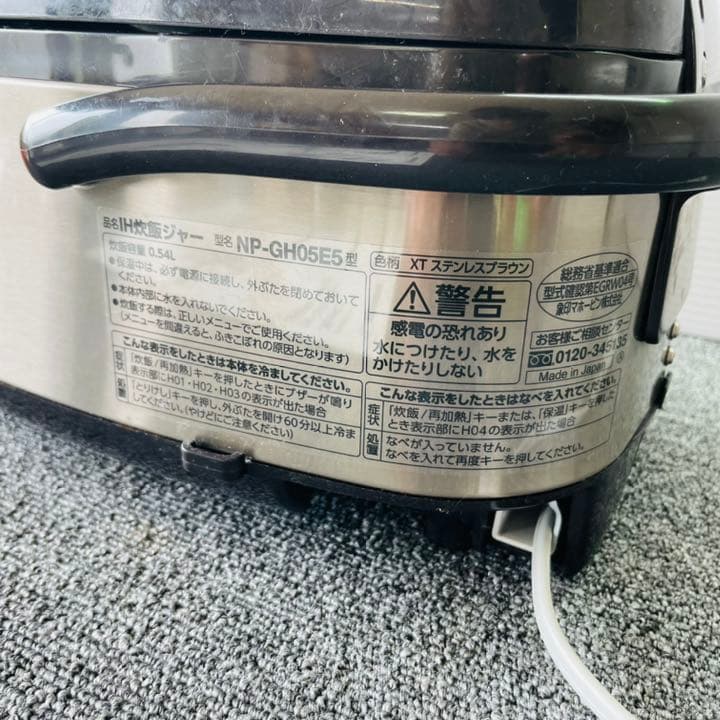 象印　炊飯器　NP-GH05E5 2019年式